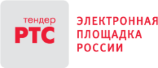 РТС тендер