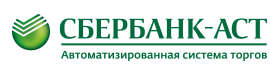 Сбербанк-АСТ